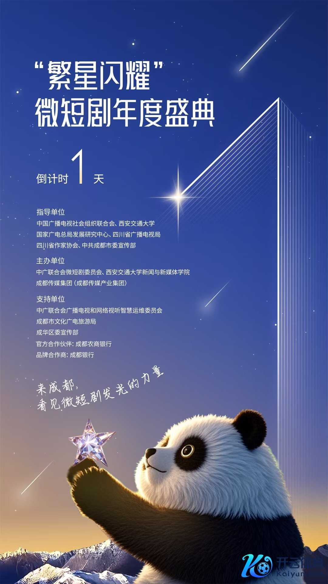 微信图片_20250106074300